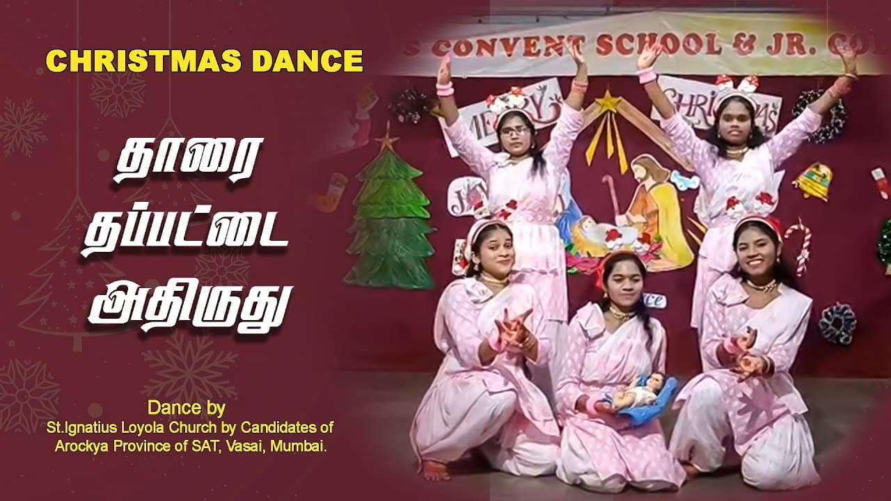 மும்பை சகோதரிகளின் கண்கவர் கிறிஸ்துமஸ் நடனம் | Christian Songs - MLJ MEDIA